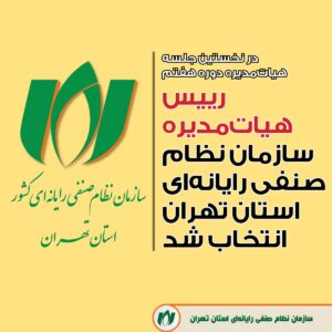 OpenAI از مدل صوتی GPT-Live-1 برای مکالمات طبیعی‌تر رونمایی کرد [تماشا کنید]