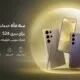 سرویس +Care سری گلکسی S24