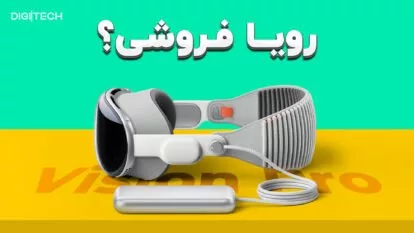 اپل ویژن پرو