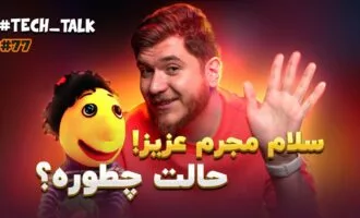 تکتاک اپیزود ۷۷