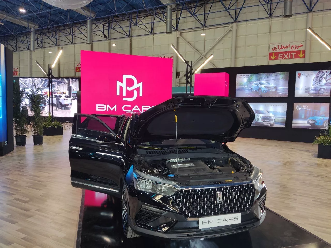 شرایط فروش بستیون T77