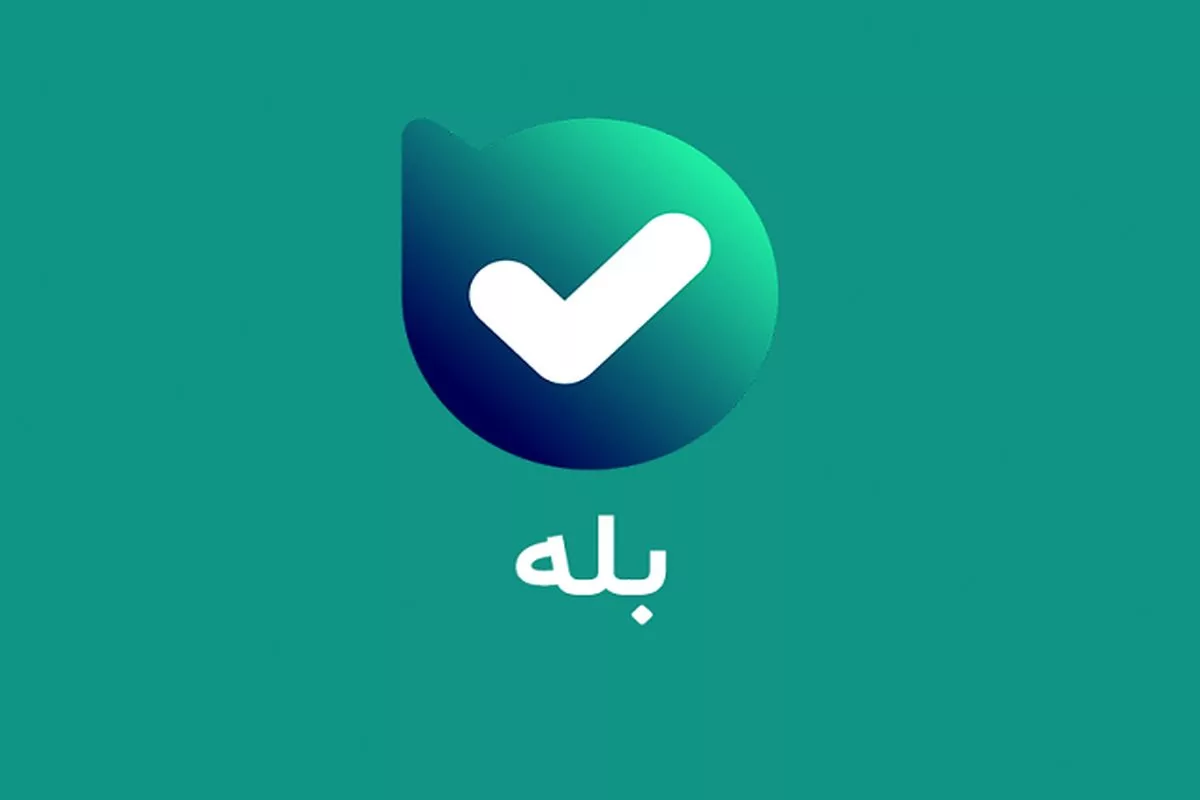 پیامرسان بله