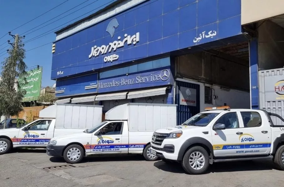 ثبت‌نام ایران‌خودرو | شرایط فروش محصولات