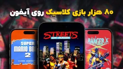 امولاتور دلتا