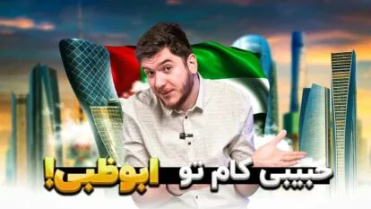 ال‌جی ابوظبی