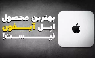 مکمینی