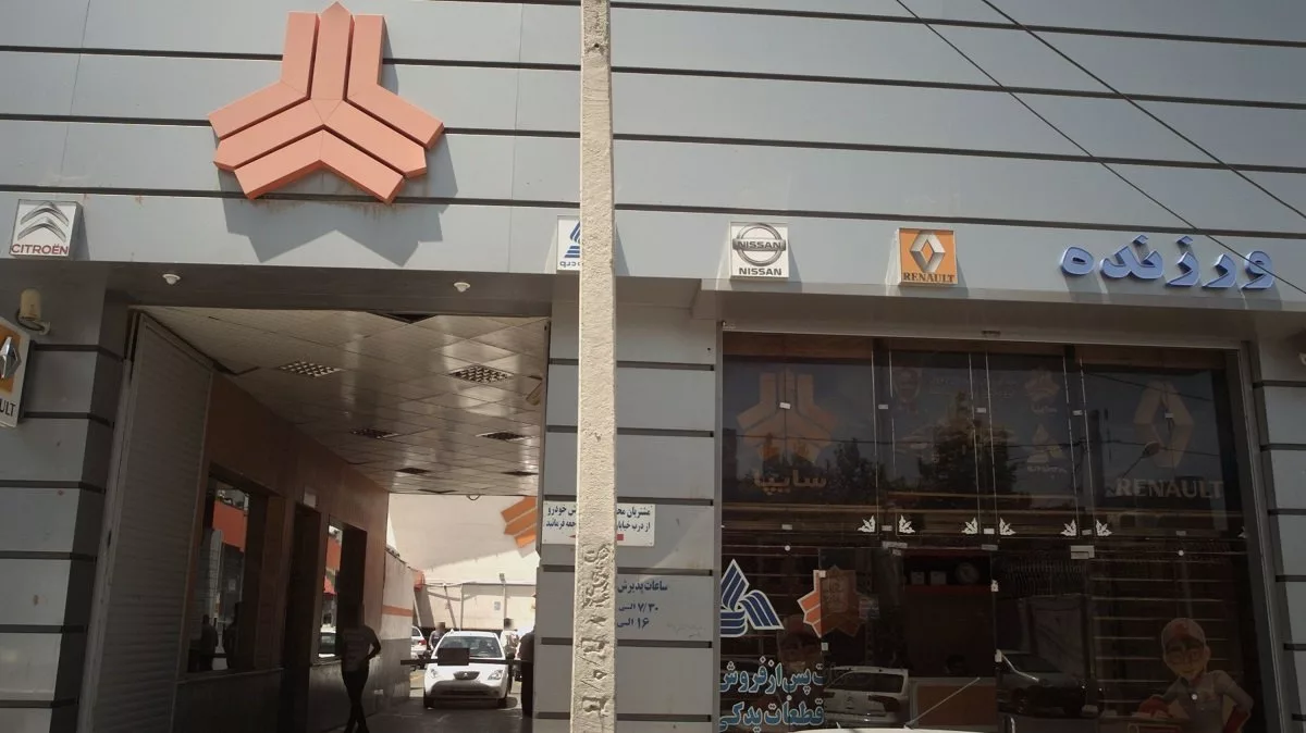 شرایط فروش سایپا