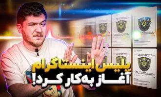تک‌تاک