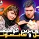 تک‌تاک اکسترا اپیزود ۴۳