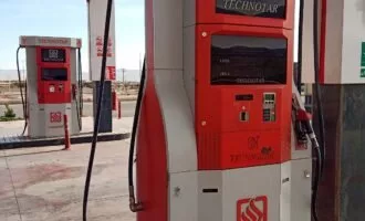 ثبت نام کارت سوخت