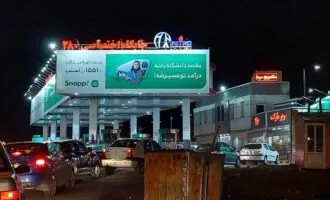 درخواست آنلاین کارت سوخت