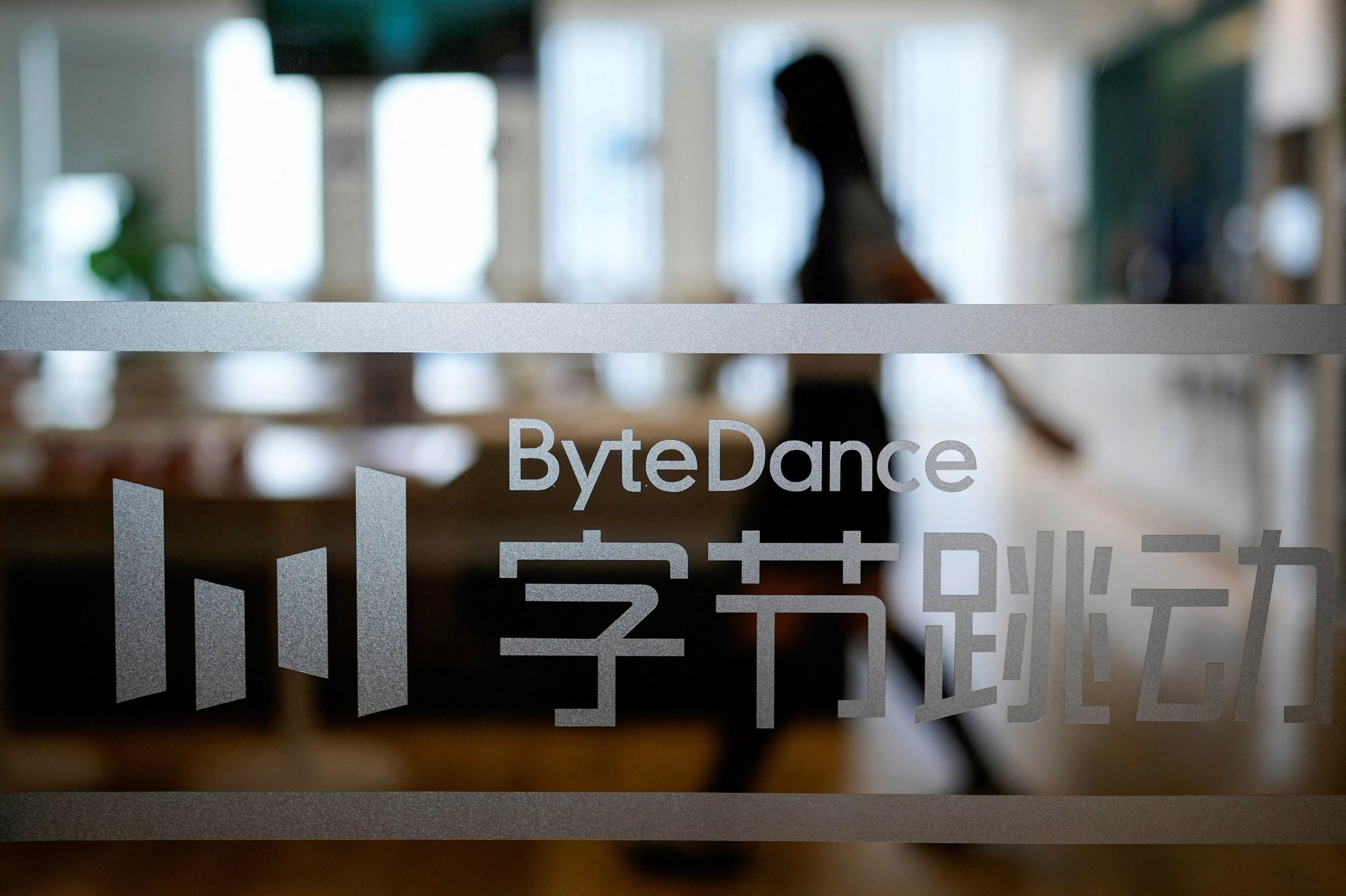 byte