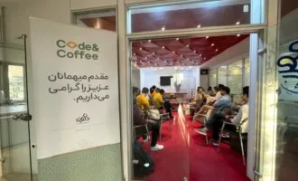 داتین حامی رویداد کد اند کافی