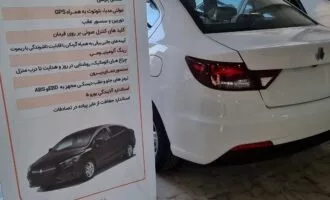 قیمت محصولات سایپا