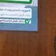 بانک قرضالحسنه مهر ایران