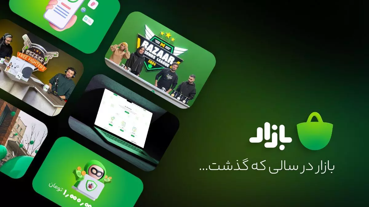 گزارش سال ۱۴۰۲ بازار
