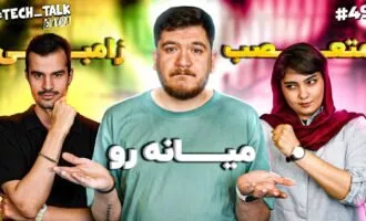 تکتاک اکسترا اپیزود ۴۹