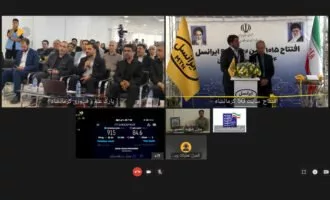 سایت 5G ایرانسل