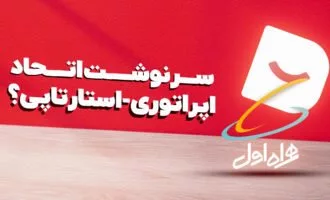 تکتاک اکسترا اپیزود ۵۱