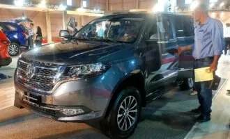 شرایط فروش دایون Y7