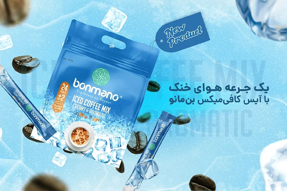 بنمانو