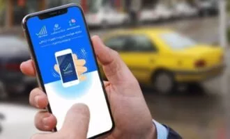 گوشی مسافری