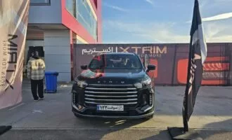 شرایط فروش اکستریم VX