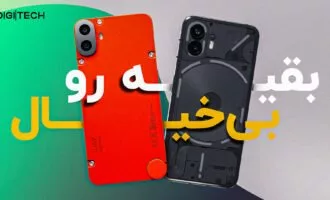 این گوشی از سامسونگ بهتره