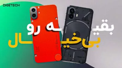 این گوشی از سامسونگ بهتره