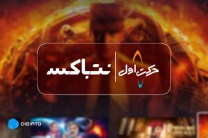 آمریکا و چین موضع مشترکی درباره هوش مصنوعی متنباز اتخاذ کردند آمریکا و چین موضع مشترکی درباره هوش مصنوعی متنباز اتخاذ کردند