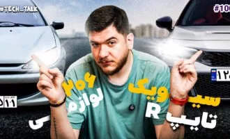 تکتاک اپیزود ۱۰۰