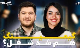 تکتاک اکسترا اپیزود ۵۳