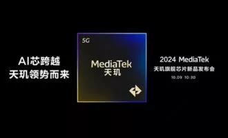 دایمنسیتی 9400