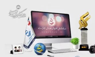 صدور مجوز واحد فرهنگی دیجیتال