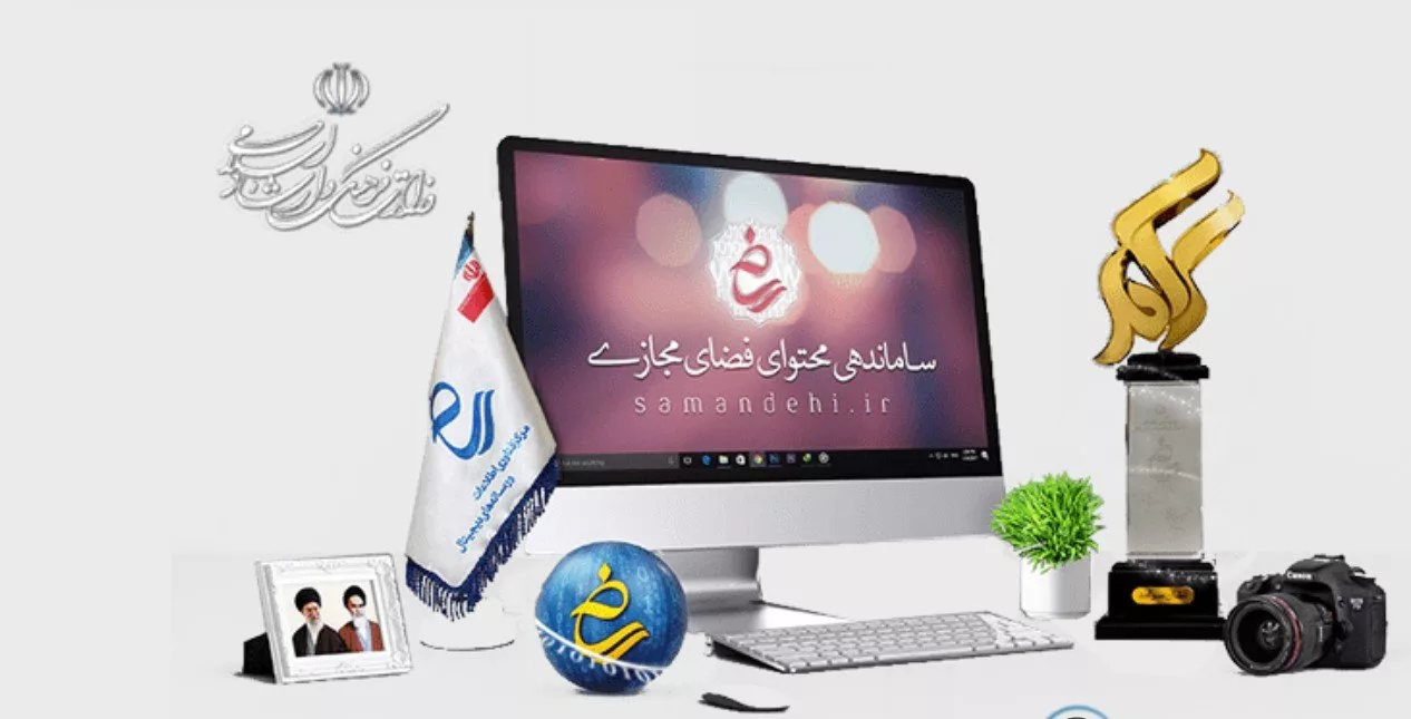صدور مجوز واحد فرهنگی دیجیتال