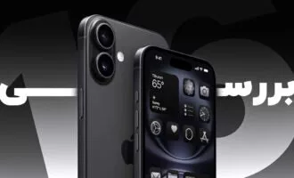 بررسی آیفون ۱۶