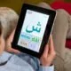 بهترین اپلیکیشن آموزش زبان عربی