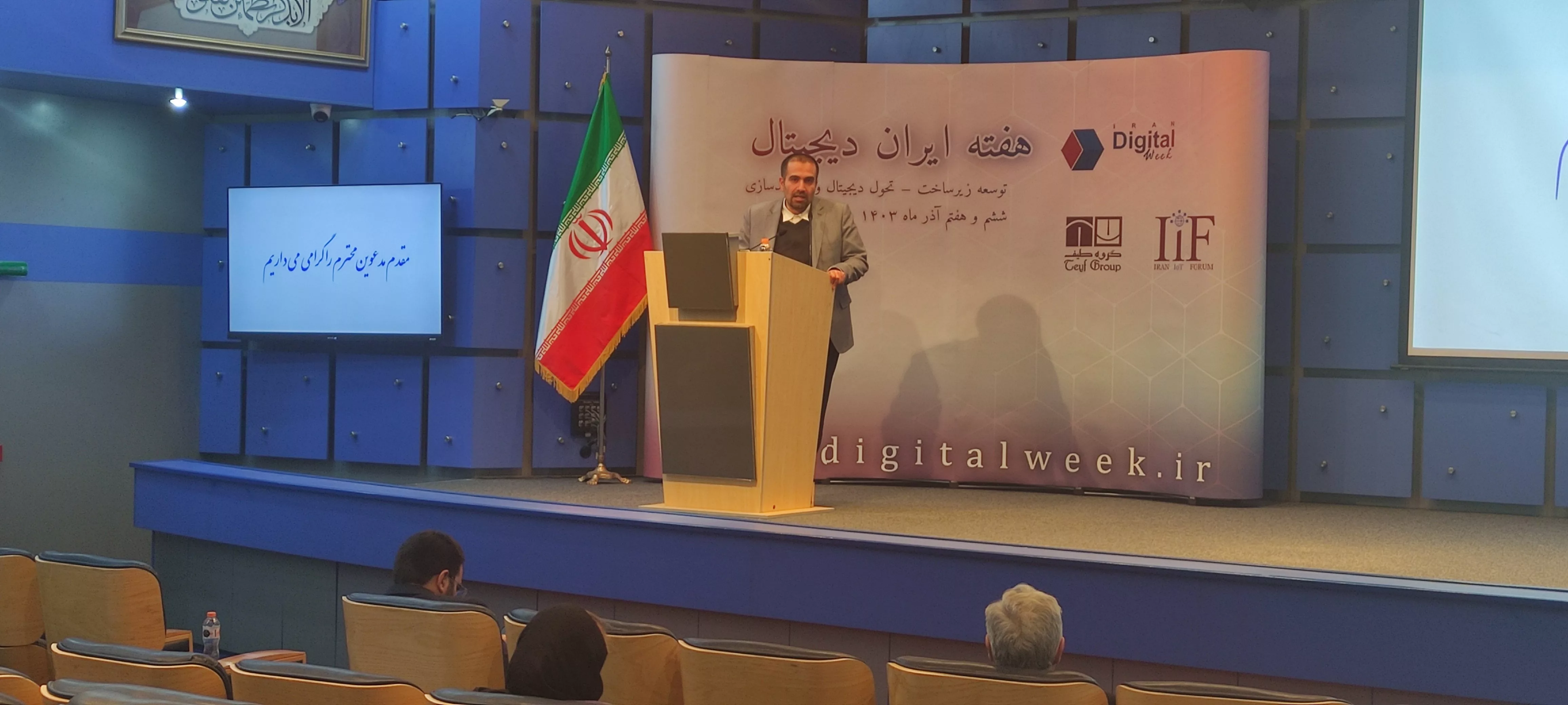 مدیر رگولاتوری دیجی‌کالا