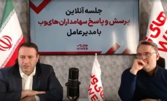 جلسه آنلاین مدیرعامل های وب با سهامداران