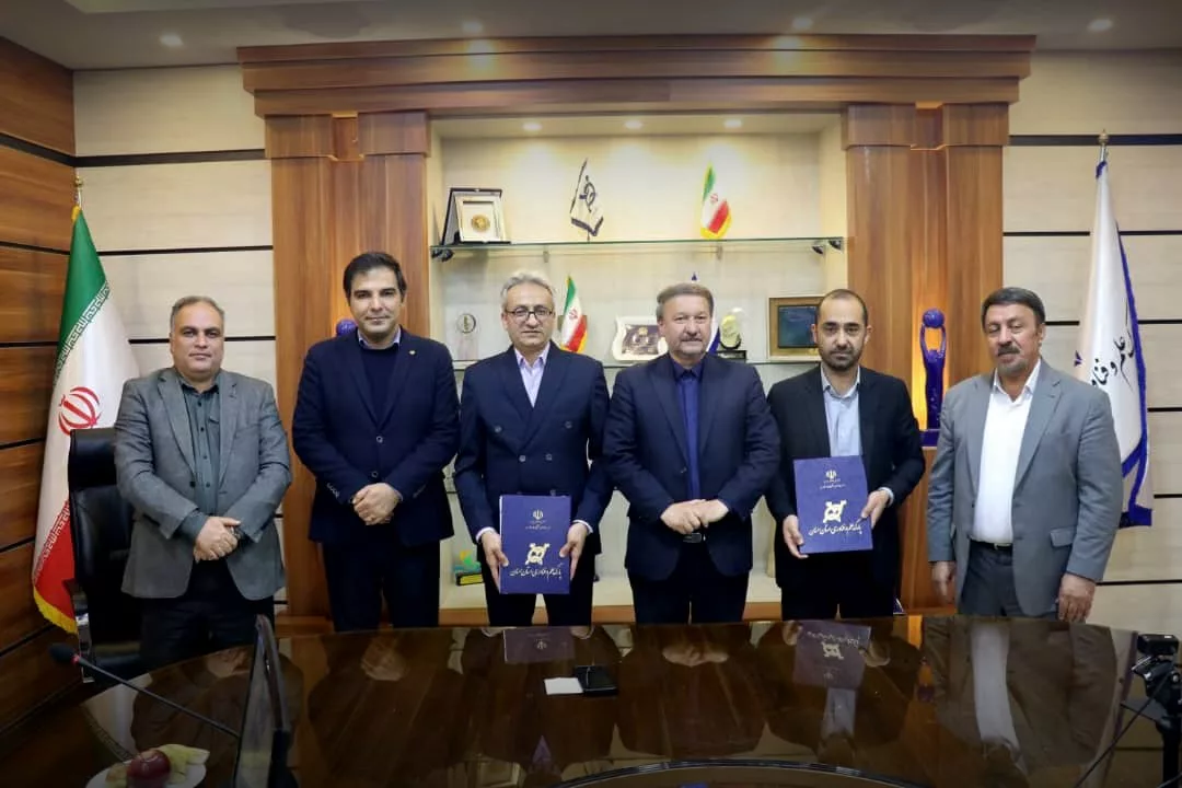 فناپ‌زیرساخت