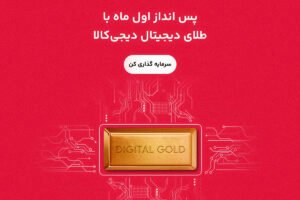 آمریکا و چین موضع مشترکی درباره هوش مصنوعی متن‌باز اتخاذ کردند