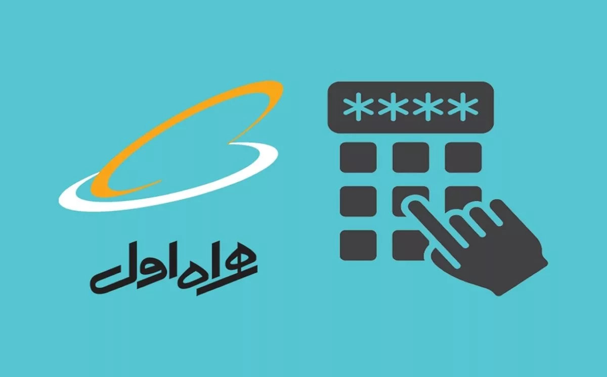 لیست پیش شماره های همراه اول