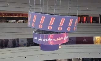 رویداد دنیای نارنجی اسنپ مارکت