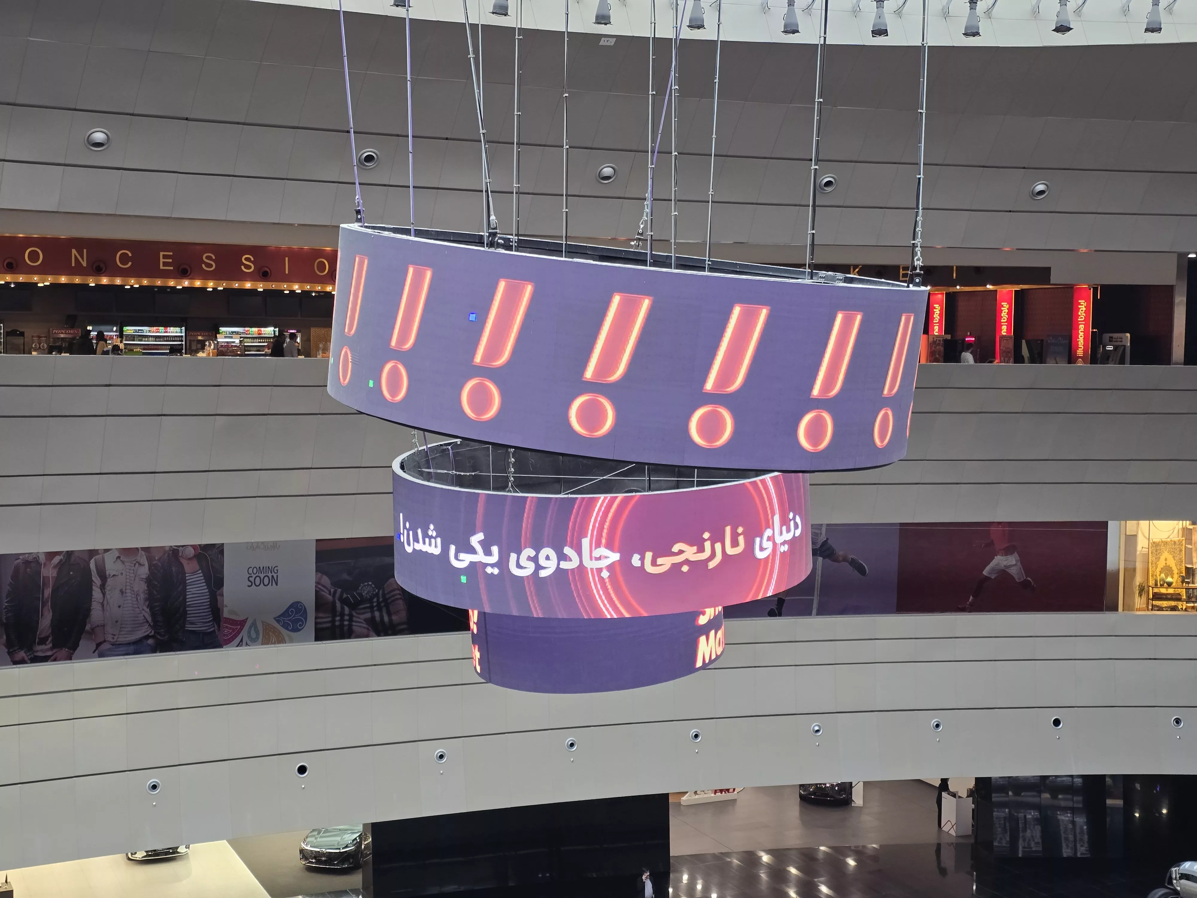 رویداد دنیای نارنجی اسنپ مارکت
