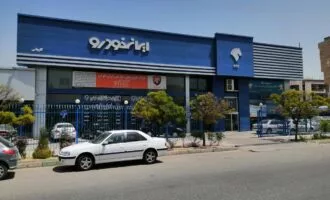ثبت نام ایران خودرو