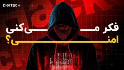امنیت سایبری