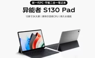 رونمایی از لنوو Erazer S130