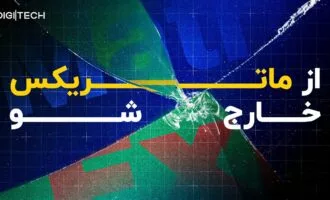شبیه‌سازی