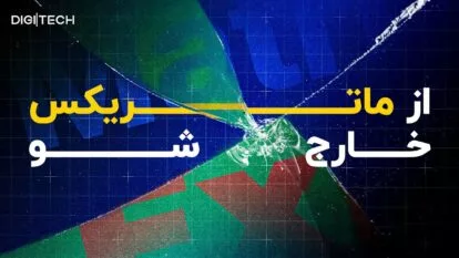 شبیهسازی