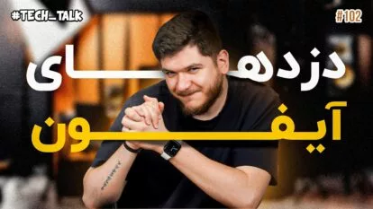 تک‌تاک اپیزود ۱۰۲